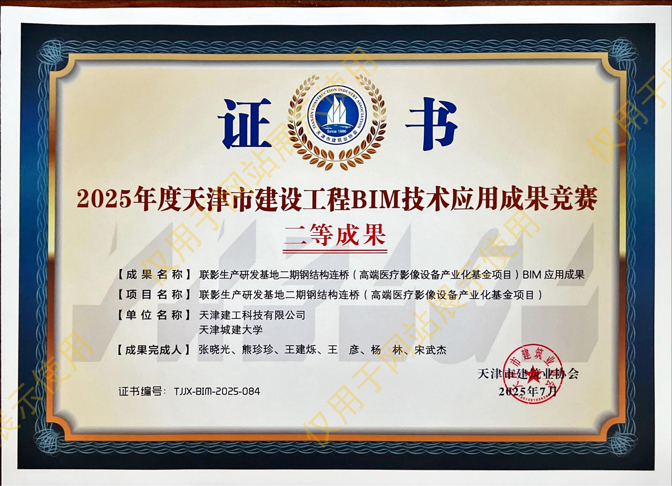 证书发网址_01(1).jpg