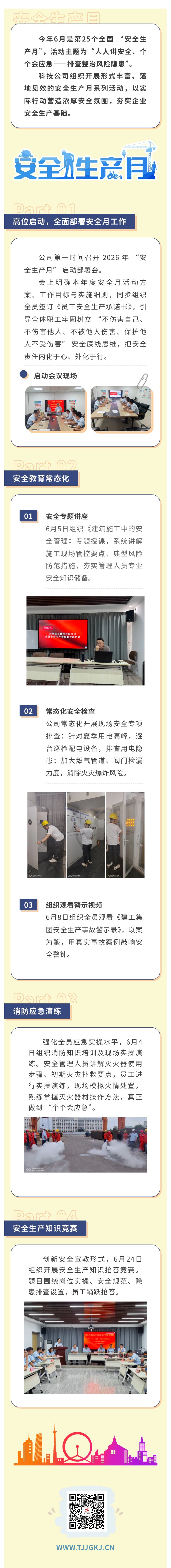 最终.jpg